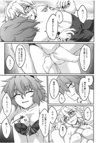 (Reitaisai 9) [Kougeki (Ootsuki Wataru)] Say the Word (Touhou Project)