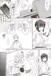 COMIC HOTMiLK 2010-02