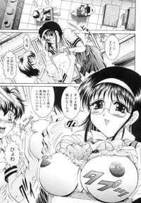 [Naga] The Lewd Girl