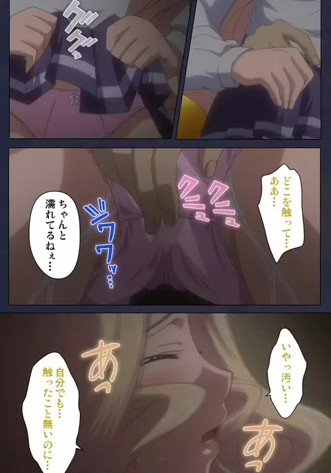 Saimin Ryoujoku Gakuen Daisanwa Shuudan Saiminjutsu Complete Ban