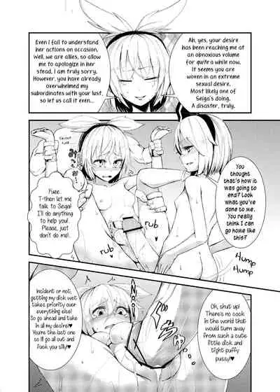 (Pixiv) [Calpi] Hip Thrusting Ten Desires [English] [Samachan]