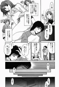 [Yagyuu Ryuu] Inwai Maihime Kurumi