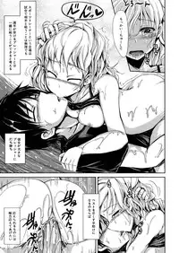 [Shiokaze Sango] Hatsu Ecchi wa Imouto deshita