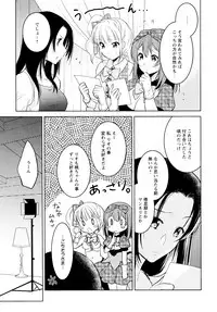 [Anthology] L Girls -Love Girls- 04