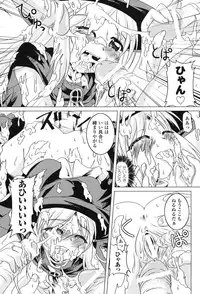 [Anthology] Hakudaku Ojoku 2 - Heroine Bukkake Anthology -