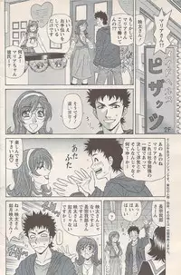 Action Pizazz 2008-01