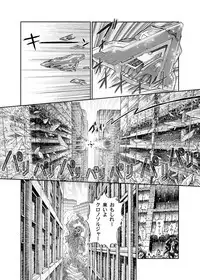 COMIC Magnum Vol. 31