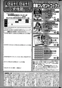 Manga Bangaichi 2013-05