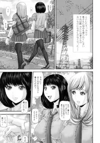 [Mikikazu] Futanari Ai - Mikikazu's Liefde androgynie