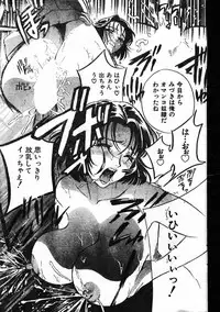 Men's Dolphin 1999-11-01 Vol.03