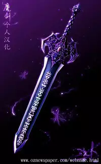 [Otonano Gu-wa (Yamada Tarou (Kamei))] TABOO Azusa [Chinese] [魔劍个人汉化] [Decensored]