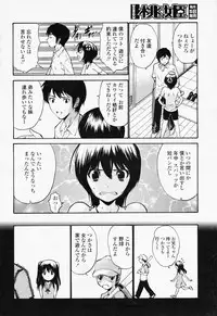 COMIC Momohime 2008-06