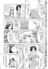 Action Pizazz 2008-09