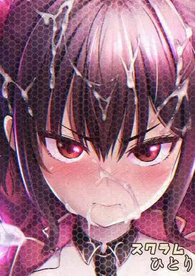 Guuzou Suuhai | JC Idol Kouho Arisa no Hajimete no Yamieigyou