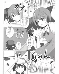 (Reitaisai 7) [Penetrate (Reiha)] Shameimaru Aya to no Dousei Seikatsu (Touhou Project)