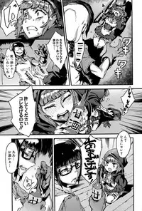 COMIC MILF 2015-12 Vol. 27