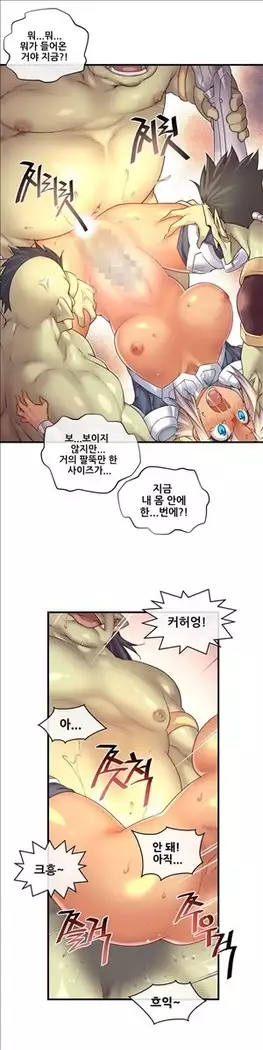 Master in My Dreams Ch.90-131