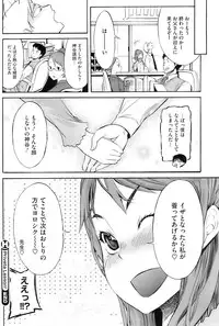 COMIC HOTMiLK 2009-04