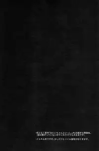 [Caramel Inu (Yuzu Caramel)] Aoni, Ochiru. (Hunter X Hunter)