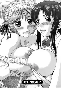 [Core-Suke] Otonanoko