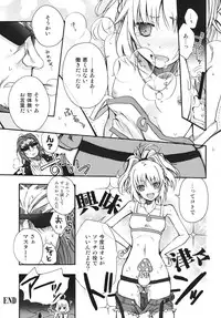 (COMIC1☆7) [Alkaloid (Izumiya Otoha)] Ousama no Iu Toori! (Fate/Apocrypha)