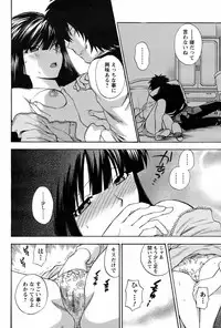 COMIC Men's Young 2008-09