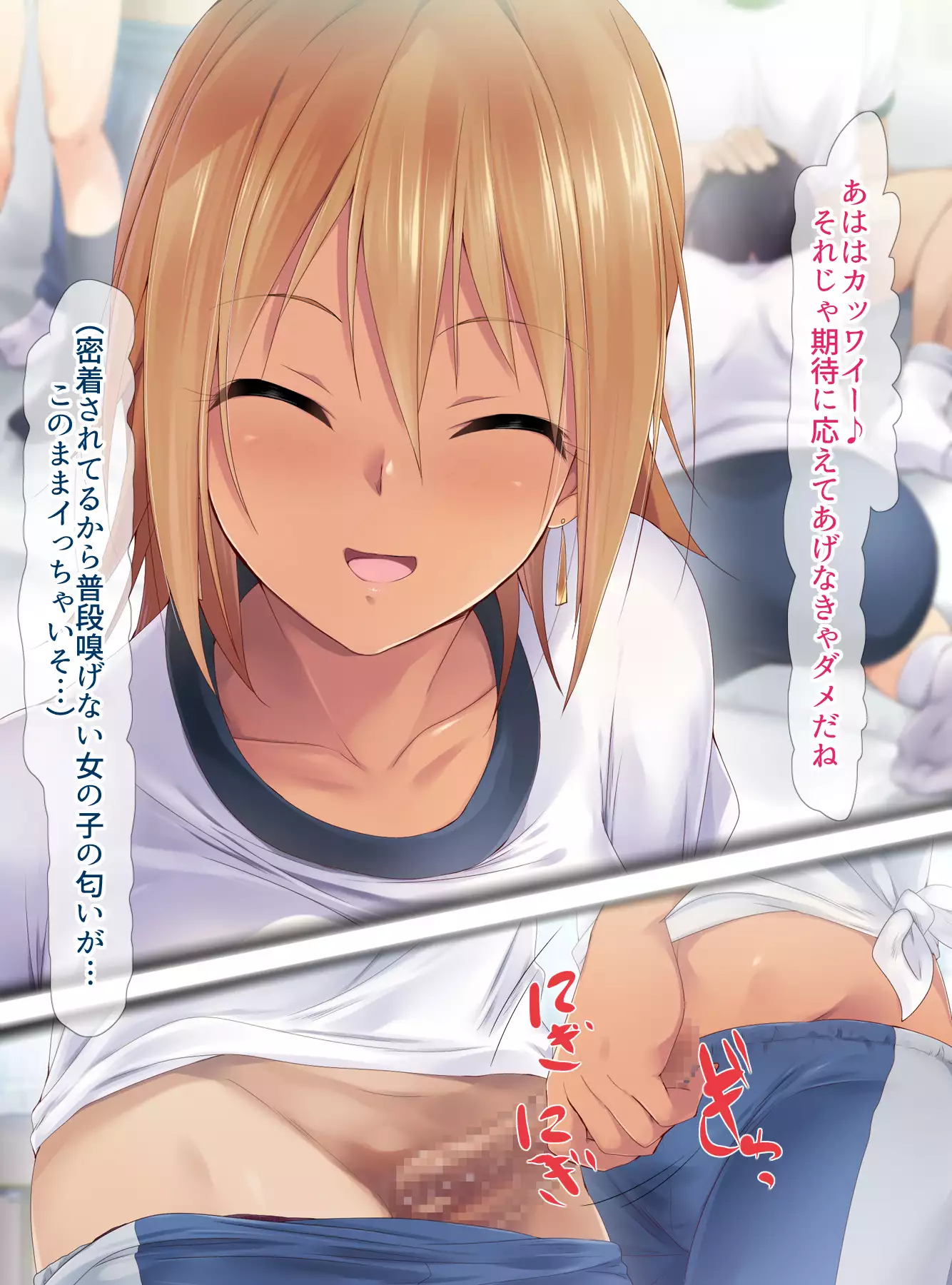 Kiritsu! Rei! Sex! 2-Jikanme