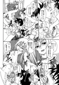 [Anthology] Shounen Shikou 15 - Shounen Shikou S