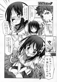 COMIC Megastore H 2007-02