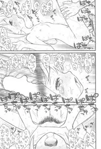 (C89) [Ashinoie (Taryl.)] Hinnyuu Musume 33 (THE IDOLM@STER CINDERELLA GIRLS)