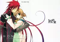 (C70) [102 Goushitsu (vanilla)] HONEYED (Tales of the Abyss) [English]