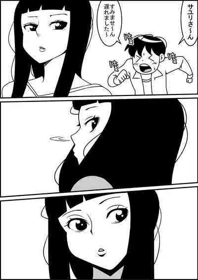 Mukatsuku Motokano o Rape Shiyouze