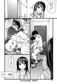 [Shiwasu no Okina] Enkou Ojisan [Digital]