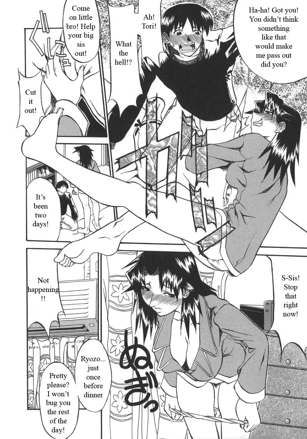 From Nechan With Love!