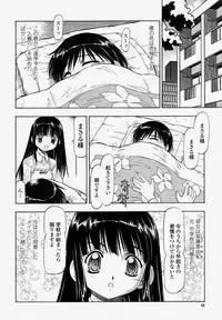 COMIC Momohime 2004-04