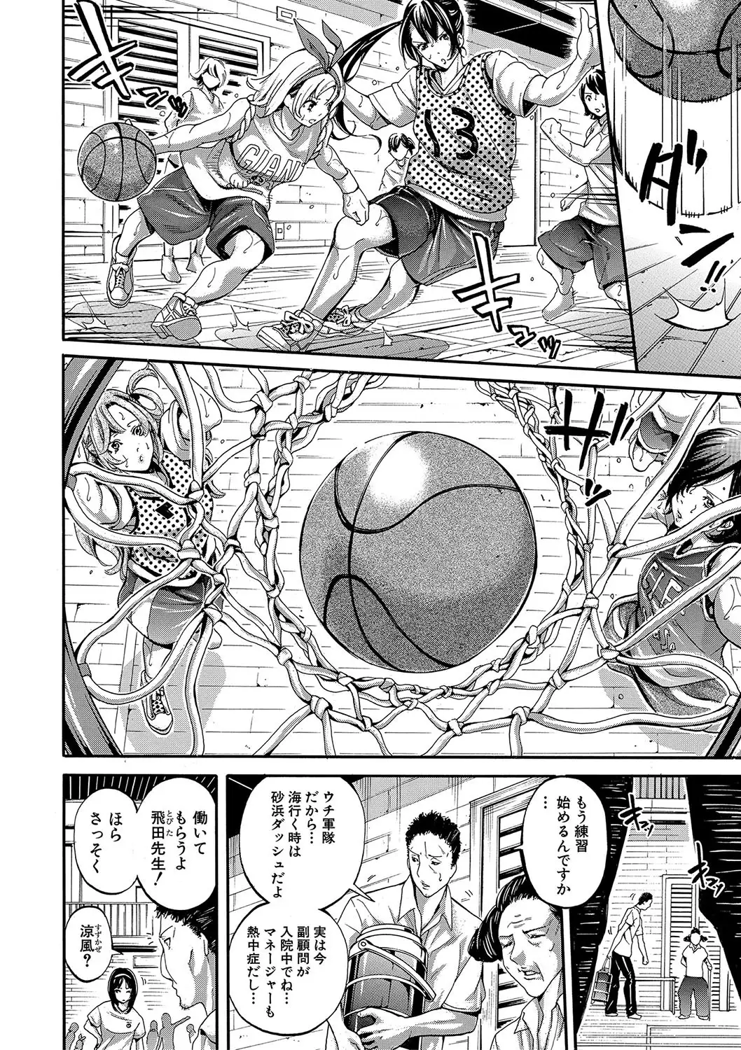 COMIC Shingeki 2018-01