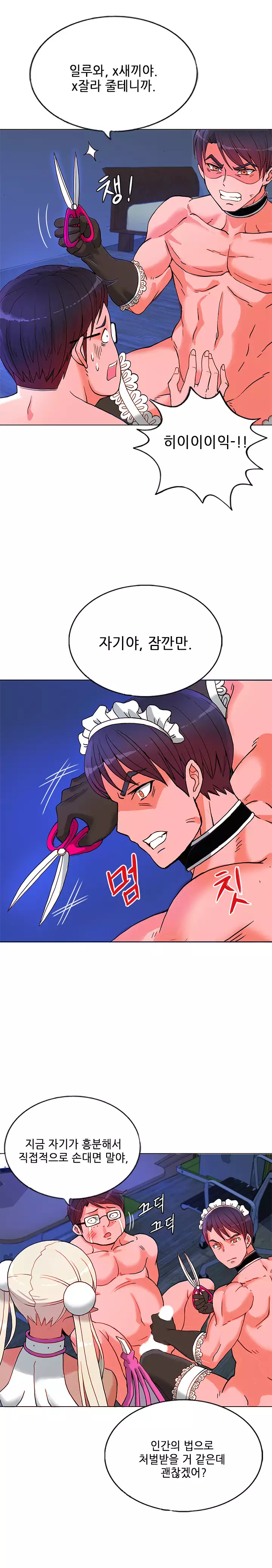 Johnson Contractor Ch.0-23