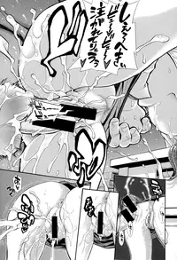 COMIC Shingeki 2015-01