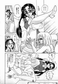 [Kobayashi Kazumi] Sweet Emotion