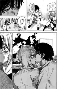 COMIC Kairakuten 2016-09