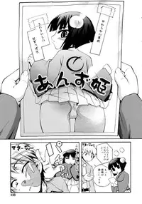 [Moroha] Kitsune no Mayoiga