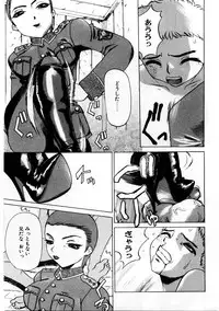 [Comiy] Mesu Inu Fukujuu