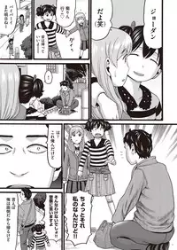 COMIC AUN 2017-02 [Digital]