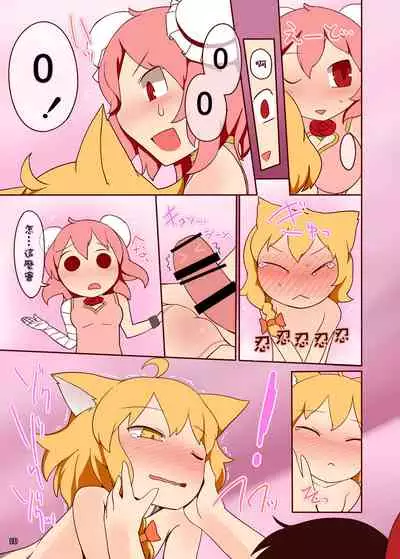 Koukyuu Soap Ibara Kasen 丨高級泡泡浴茨歌仙