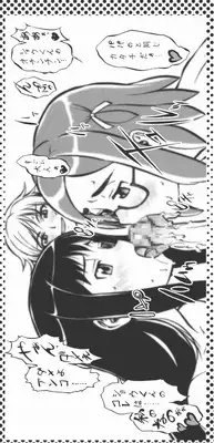 [Tsurikichi Doumei (Umedama Nabu)] Waidan Restaurant (Kaidan Restaurant)