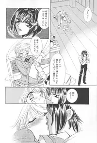 [Anthology] Pet-Boys Vol. 4