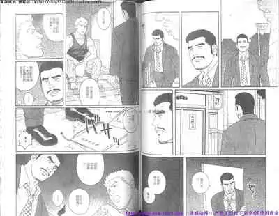 Kinniku Otoko vol.07