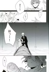 (Gakuen Trial 2) [NINESTEP (Kudan)] BANG ME (Super Danganronpa 2)