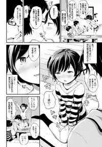 COMIC BAVEL 2018-04 [Digital]