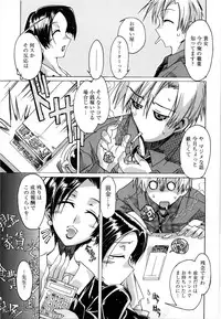 [Takasaki Takemaru] Fresh Goddess